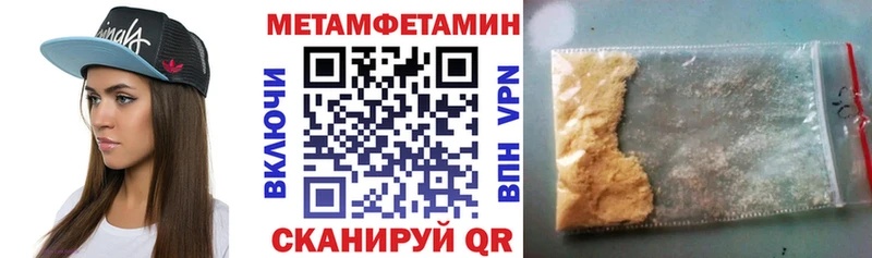 Амфетамин 97% Ивантеевка