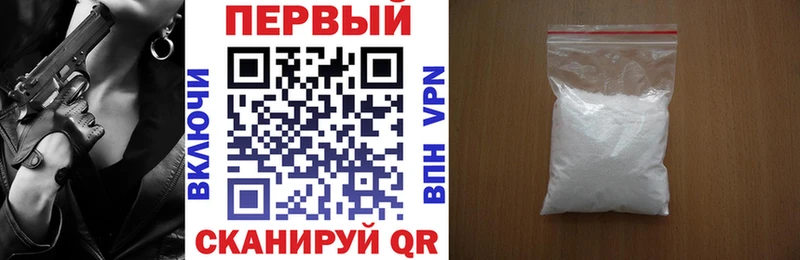 Амфетамин VHQ  Ивантеевка 