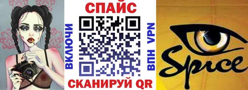 Бутират вода Ивантеевка