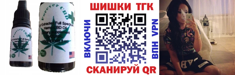 hydra ссылка  Ивантеевка  Еда ТГК марихуана 
