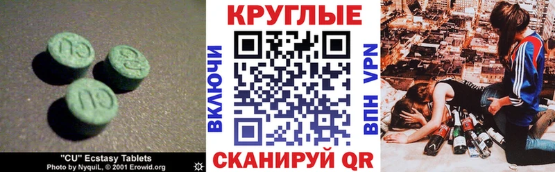 где продают наркотики  Ивантеевка  Экстази Philipp Plein 