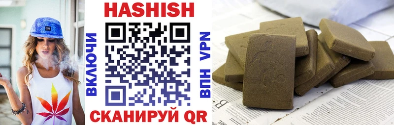 ГАШ hashish  kraken сайт  Ивантеевка 