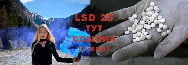 MDMA Заволжск