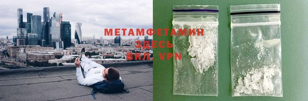 ГАЛЛЮЦИНОГЕННЫЕ ГРИБЫ Заводоуковск