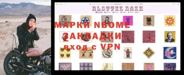 MDMA Заволжск