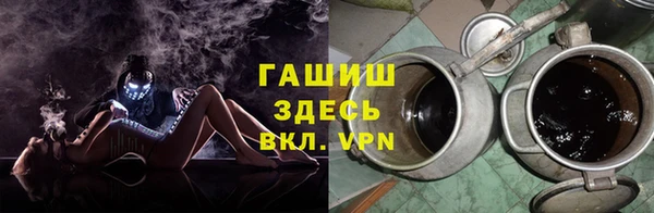 MDMA Заволжск