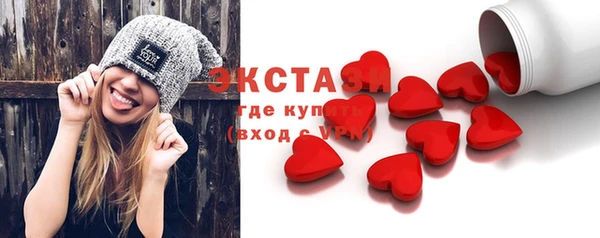 ГАЛЛЮЦИНОГЕННЫЕ ГРИБЫ Заводоуковск