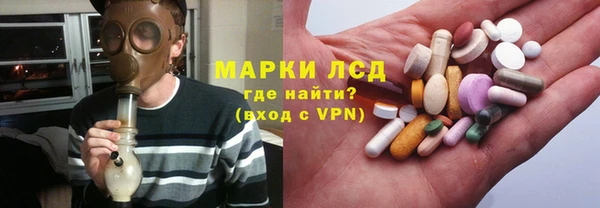 MDMA Заволжск