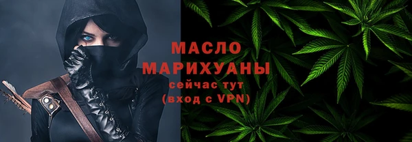 ГАЛЛЮЦИНОГЕННЫЕ ГРИБЫ Заводоуковск