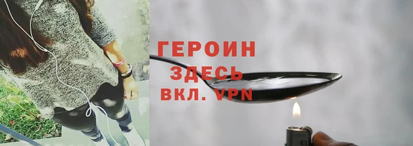кокаин премиум Валуйки