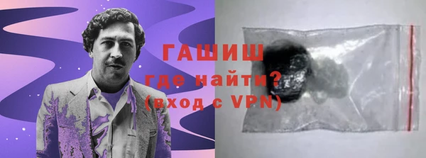 MDMA Заволжск