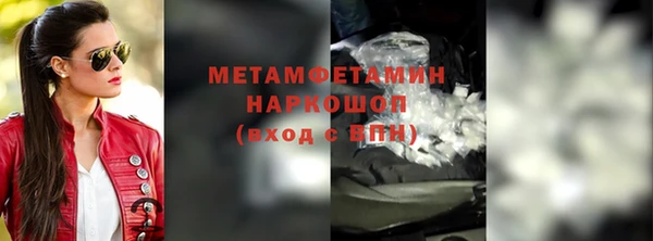 spice Заволжье