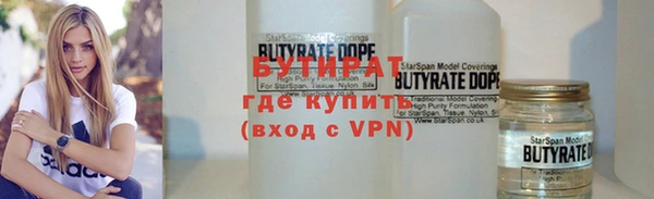 MDMA Заволжск
