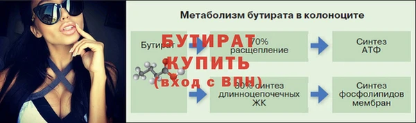 MDMA Заволжск