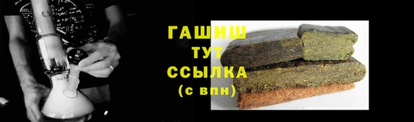MDMA Заволжск