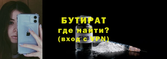 spice Заволжье