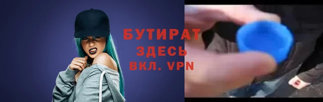 spice Заволжье
