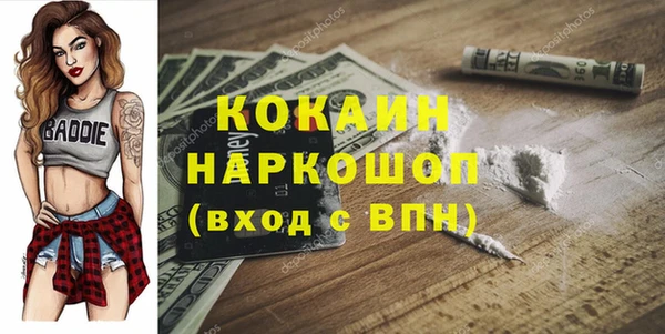 spice Заволжье