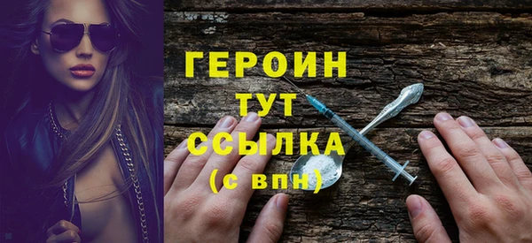 MDMA Заволжск
