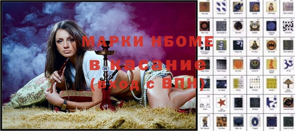 spice Заволжье