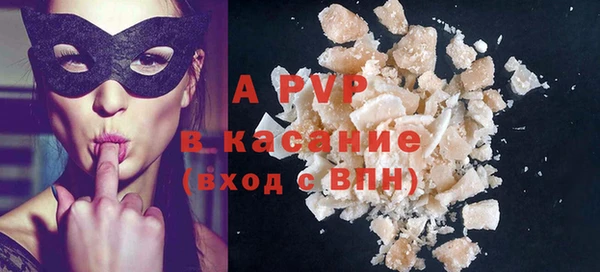 spice Заволжье