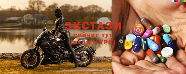 MDMA Заволжск