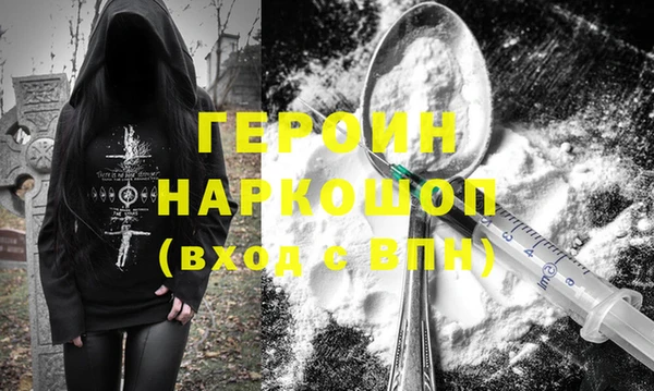spice Заволжье