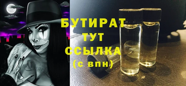 MDMA Заволжск