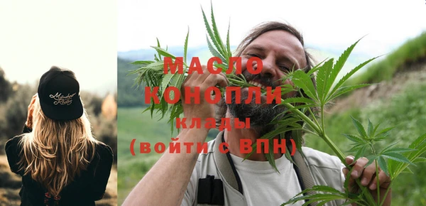 ГАЛЛЮЦИНОГЕННЫЕ ГРИБЫ Заводоуковск