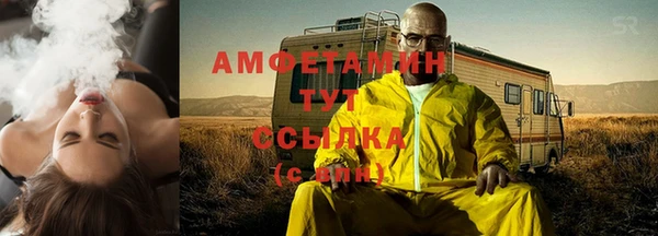 spice Заволжье