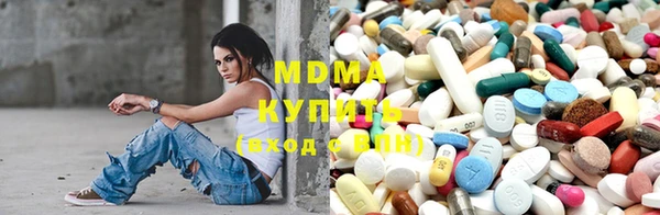 ГАЛЛЮЦИНОГЕННЫЕ ГРИБЫ Заводоуковск