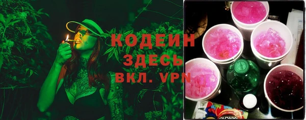 MDMA Заволжск