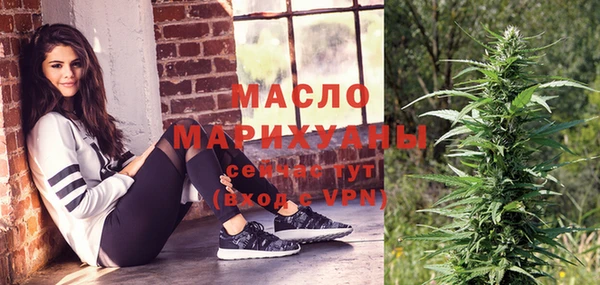 ГАЛЛЮЦИНОГЕННЫЕ ГРИБЫ Заводоуковск