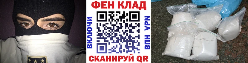 что такое   Ивантеевка  Первитин пудра 