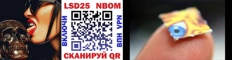наркота  Ивантеевка  Марки NBOMe 1,5мг 