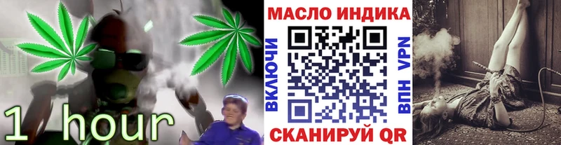купить наркотик  Ивантеевка  Дистиллят ТГК концентрат 